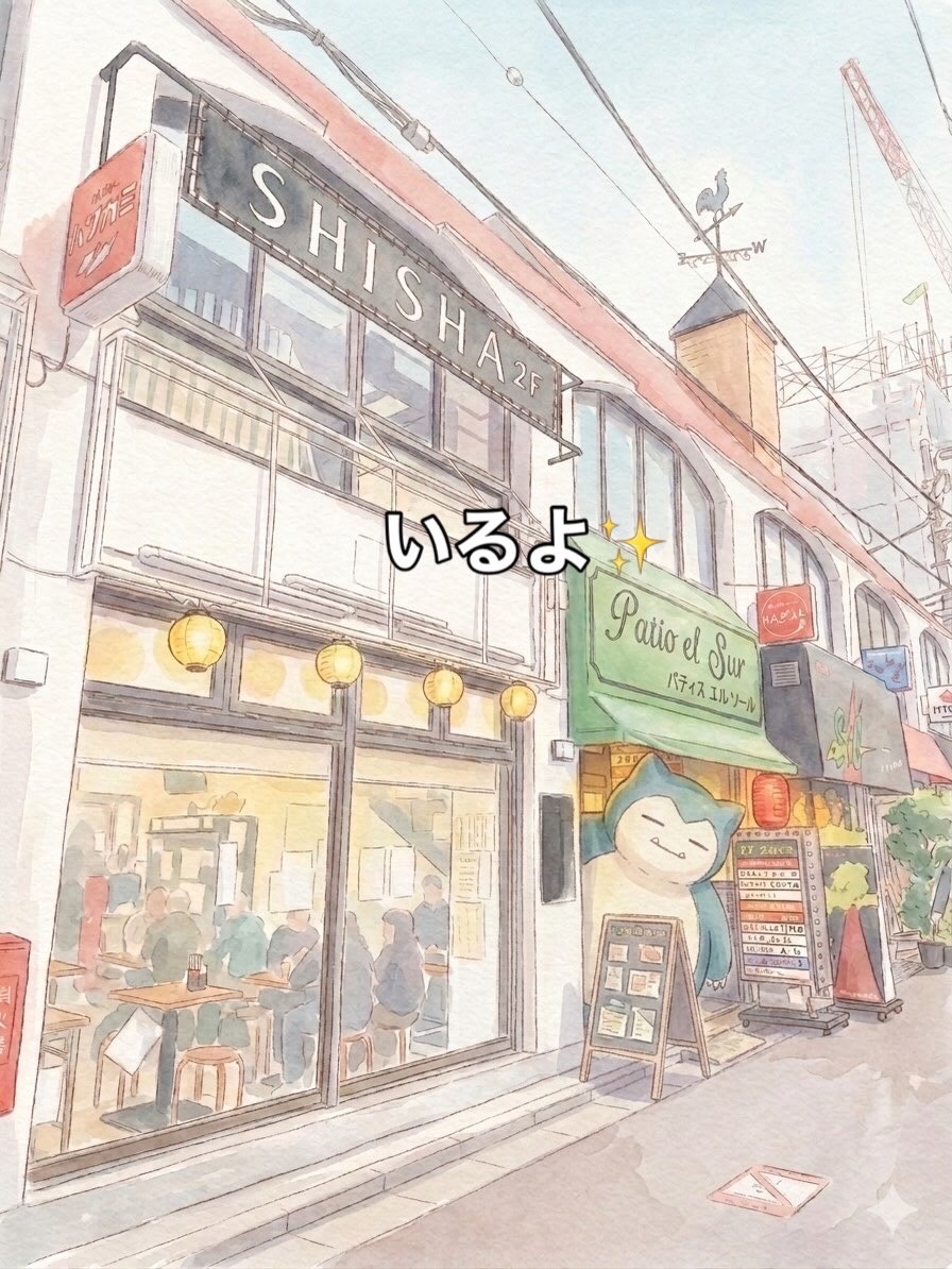 ミックスの写真 1