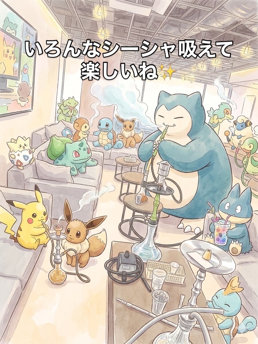 ミックスの写真 3