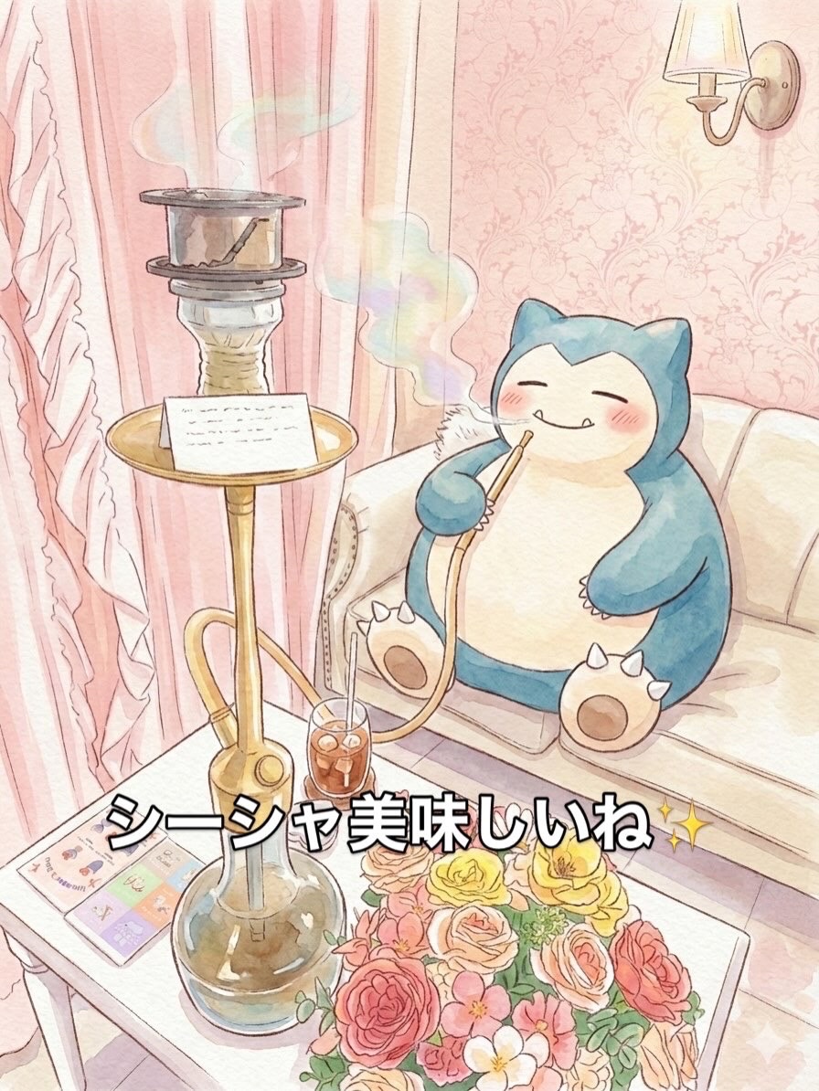 ミックスの写真 2