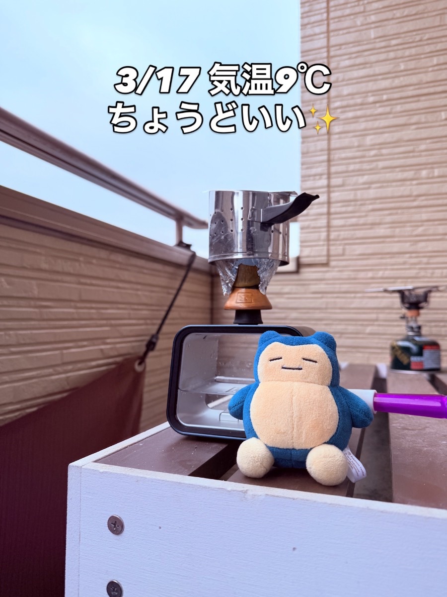 ミックスの写真