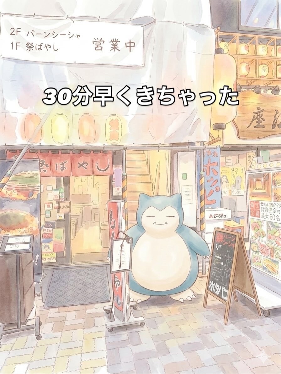 ミックスの写真 1