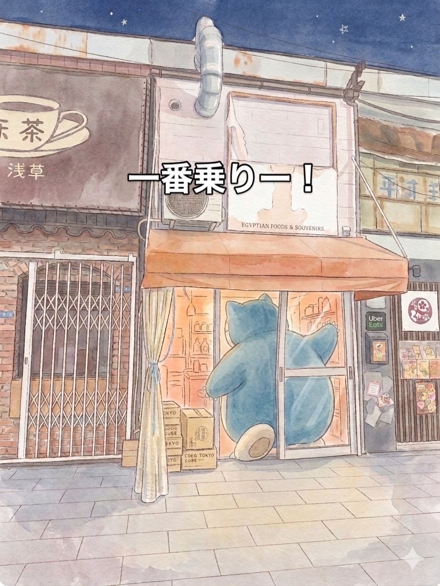 ミックスの写真 1