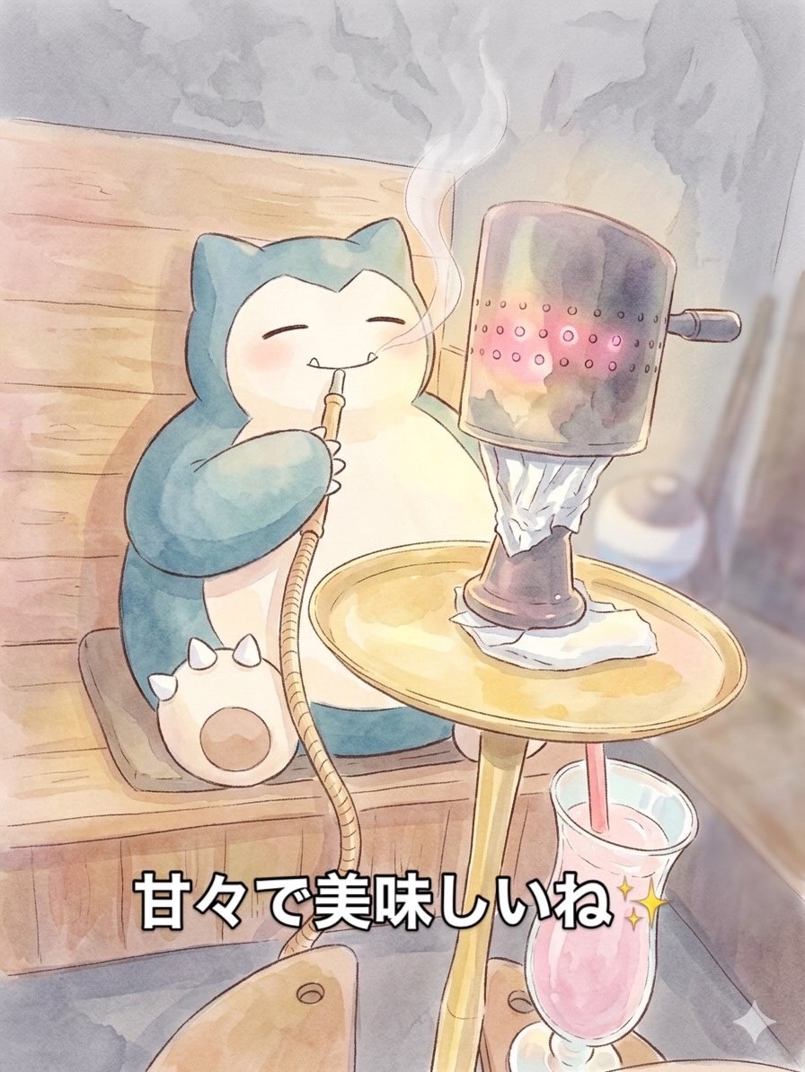 ミックスの写真 2