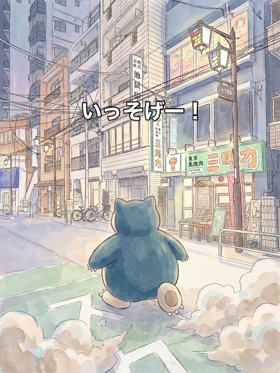 ミックスの写真 1