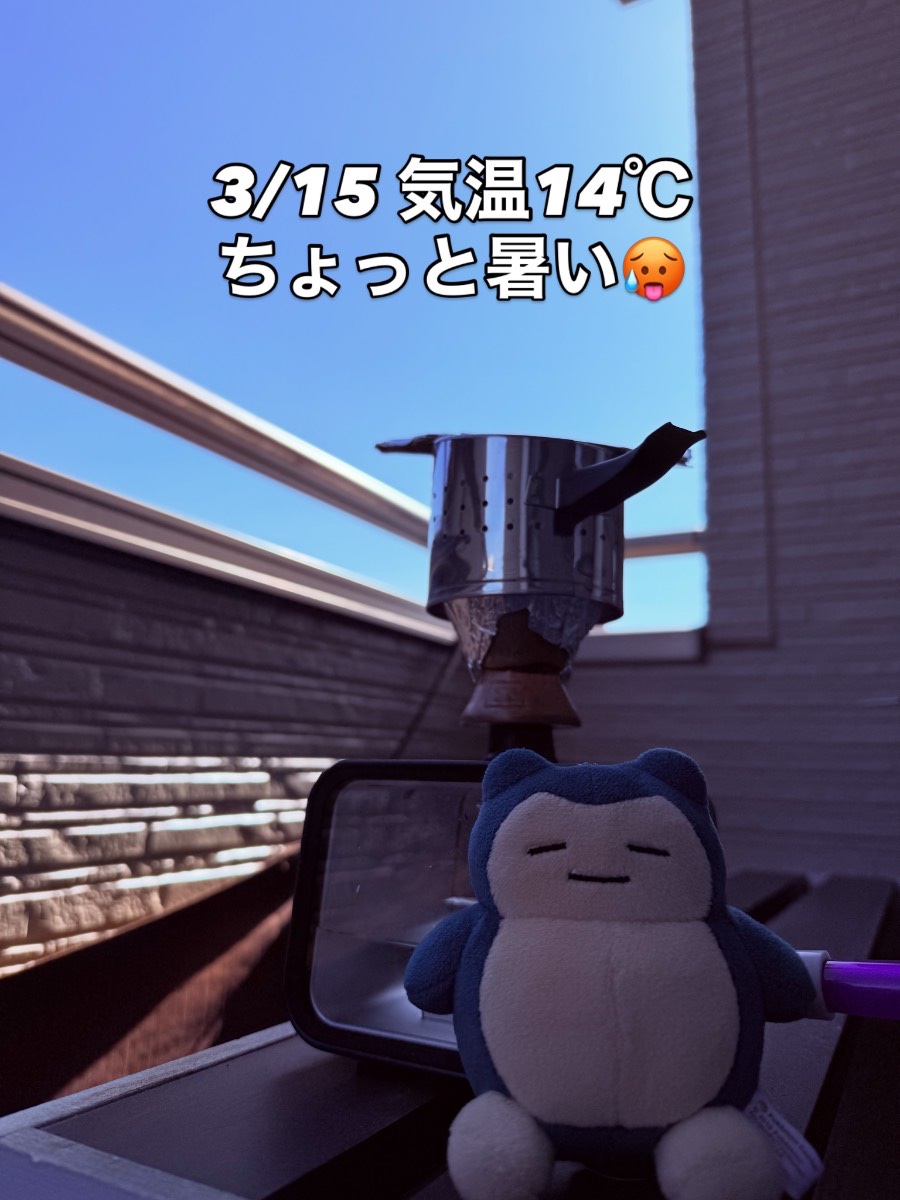 たまおのミックス