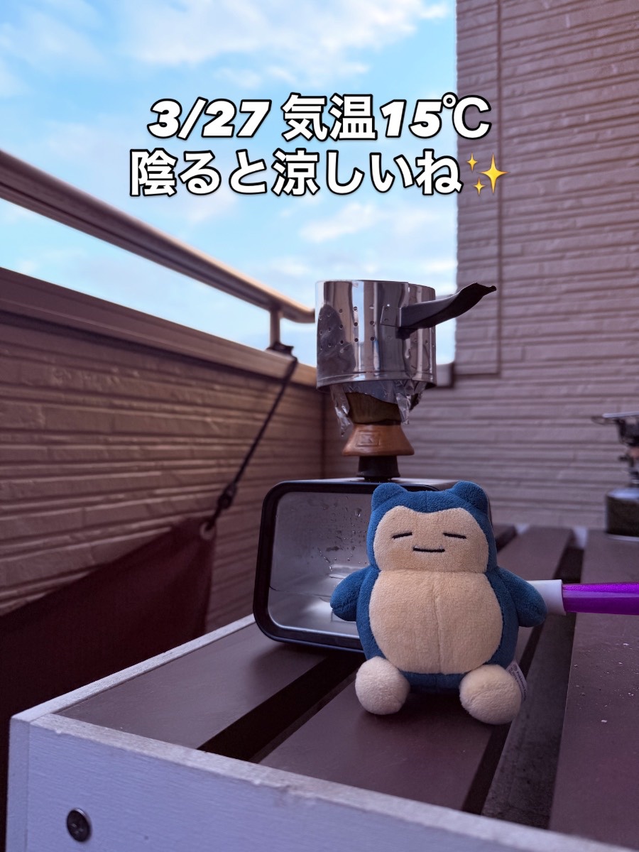 ミックスの写真