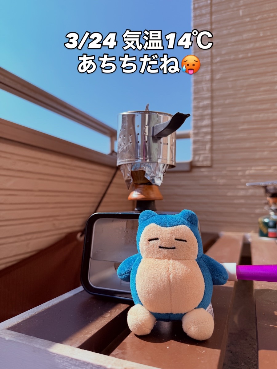 ミックスの写真