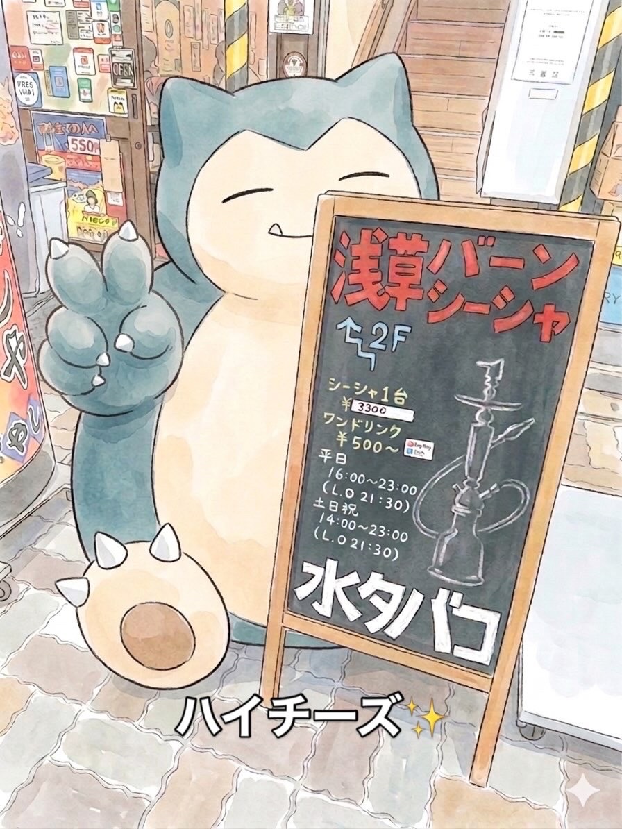 ミックスの写真 1