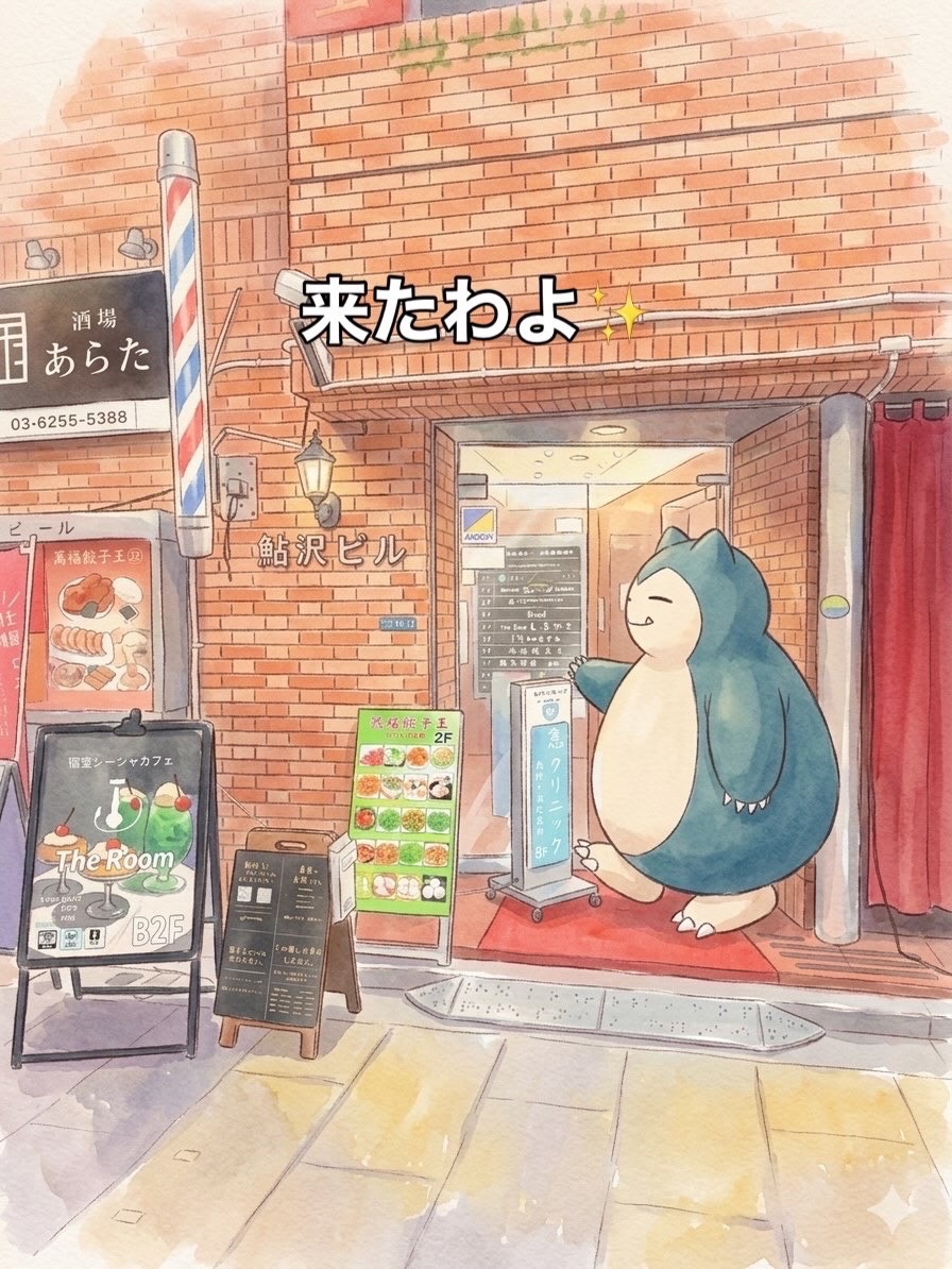 ミックスの写真 1