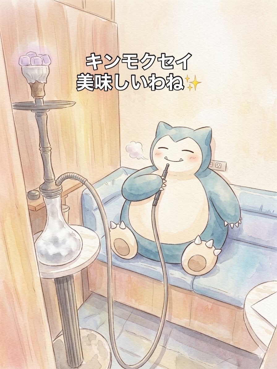 ミックスの写真 2