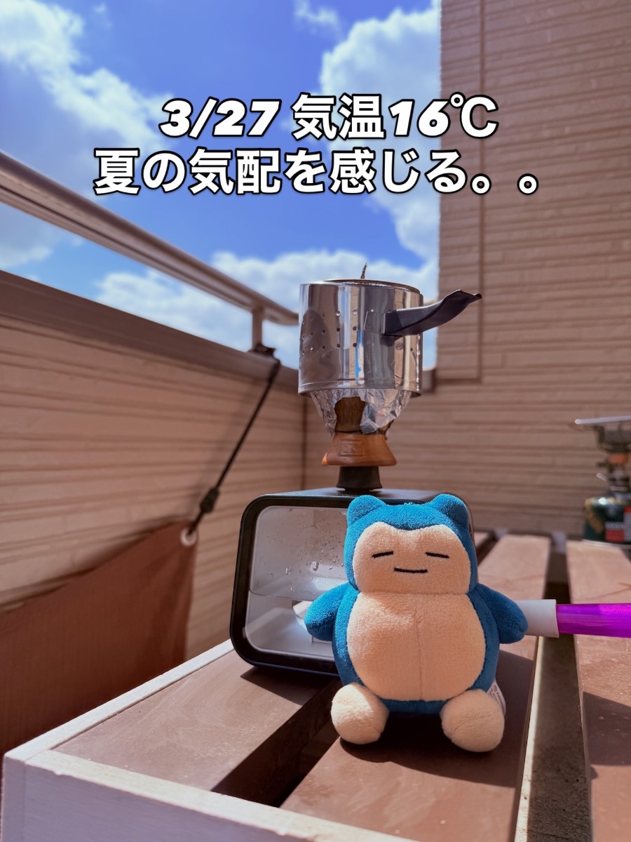 ミックスの写真