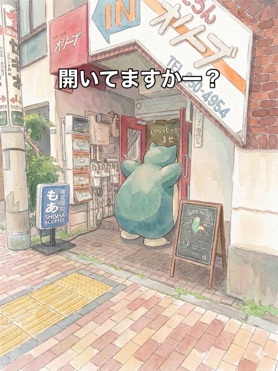 ミックスの写真 1