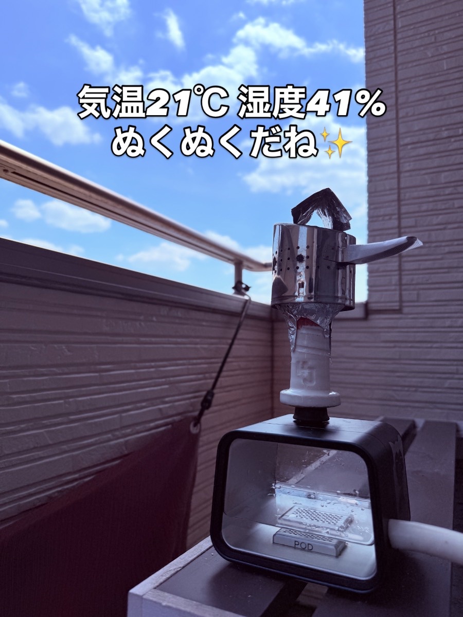 ミックスの写真 1