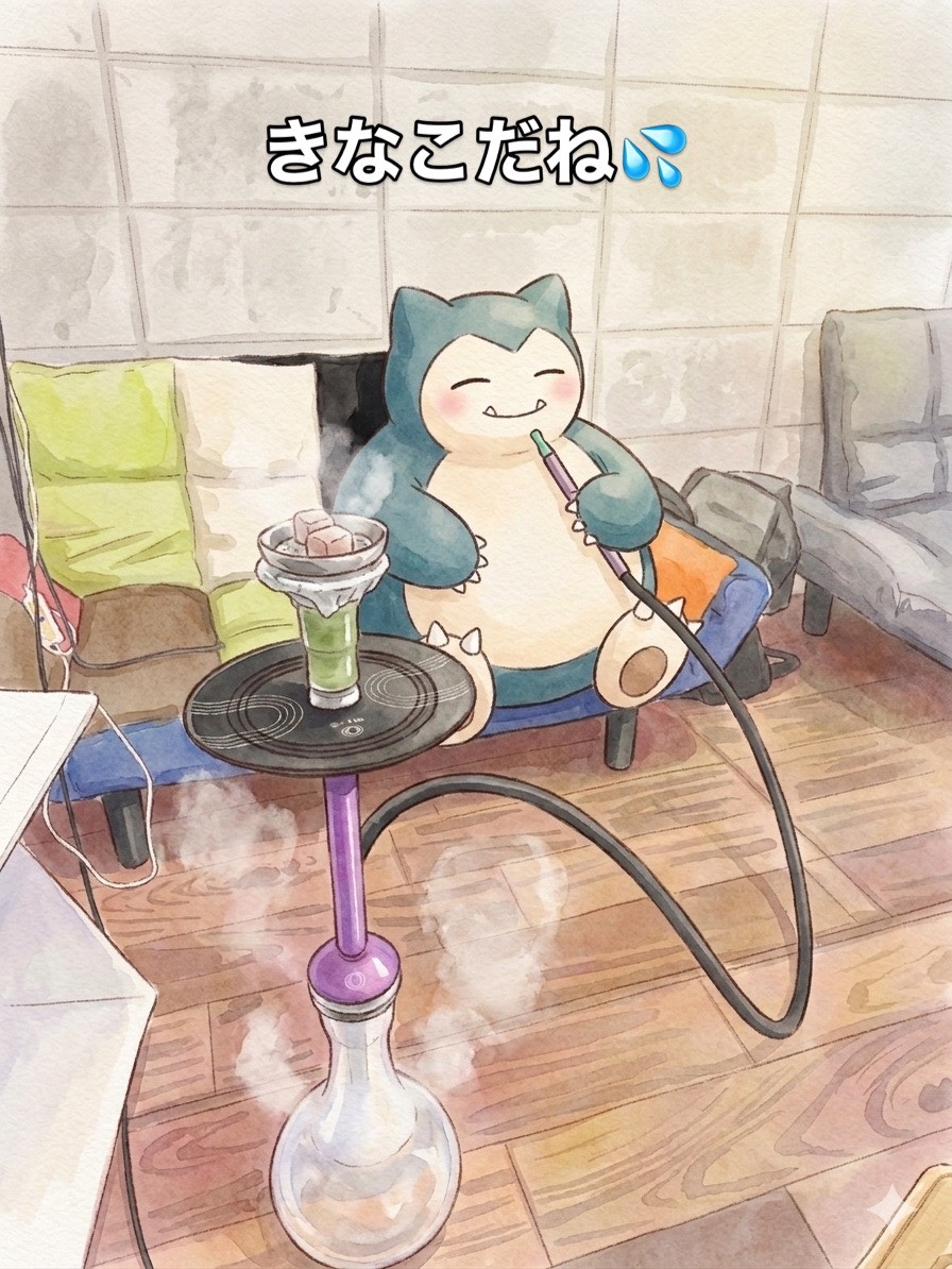 ミックスの写真