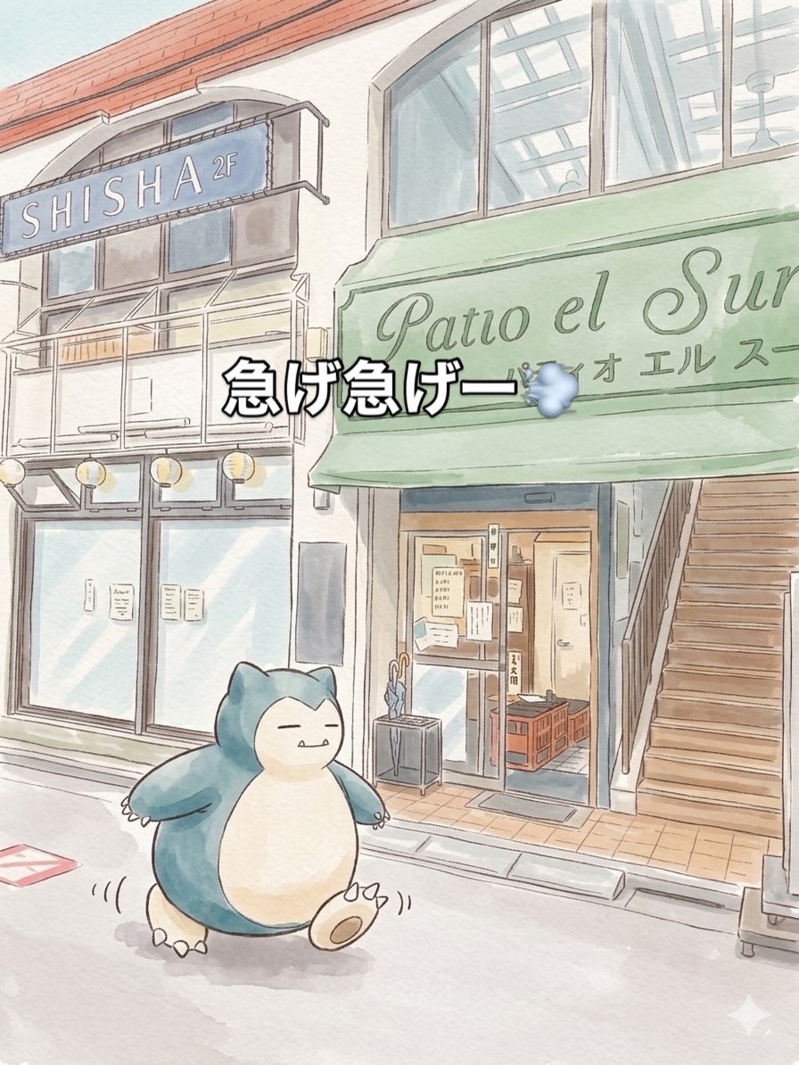 ミックスの写真 1