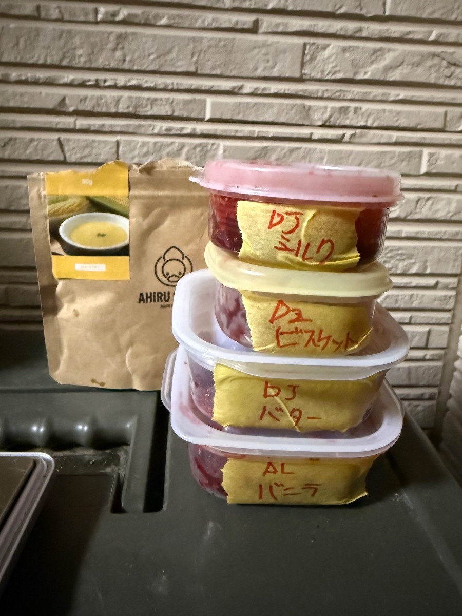 ミックスの写真 2