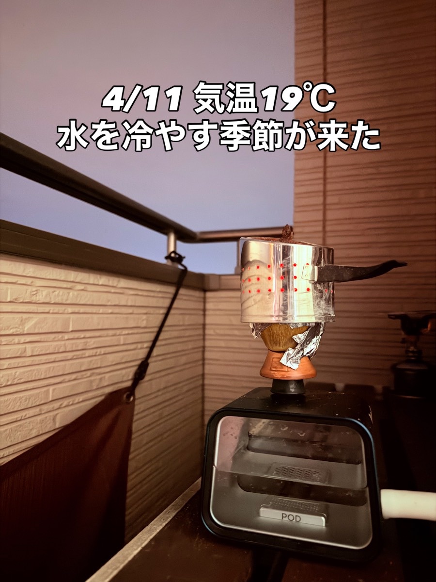 ミックスの写真