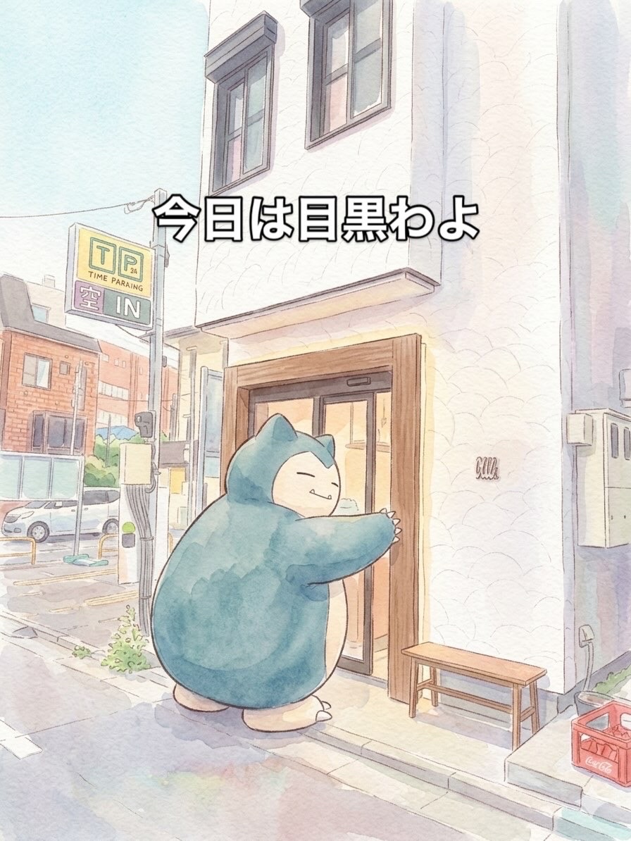 ミックスの写真 1