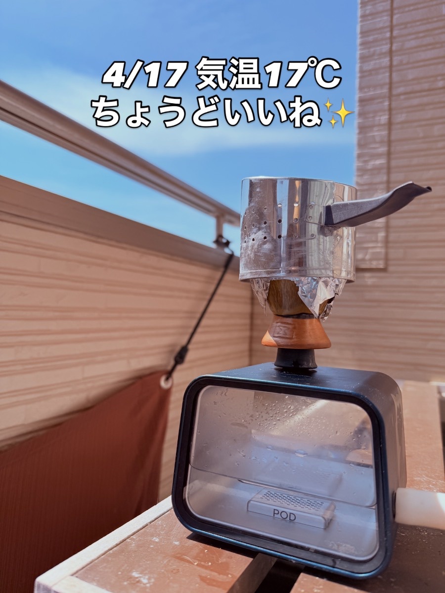 ミックスの写真