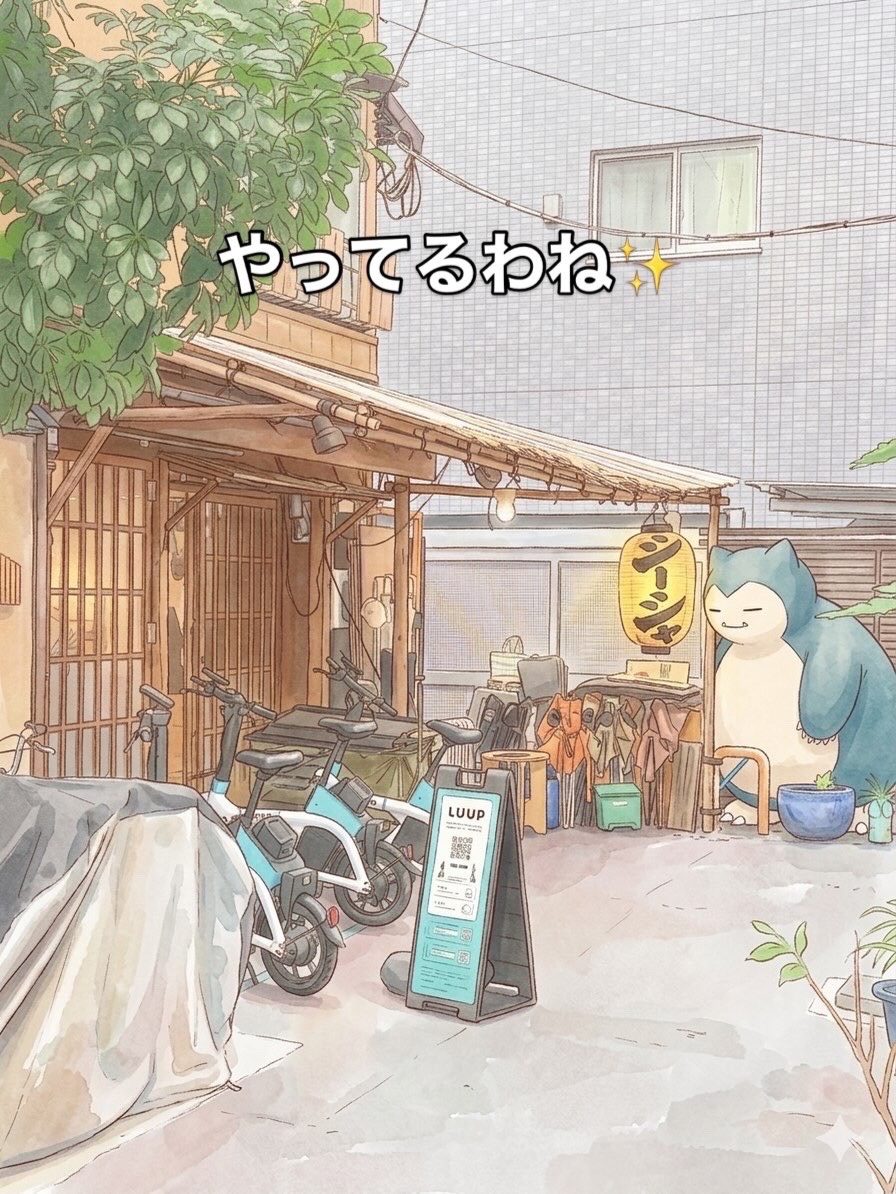 ミックスの写真 1