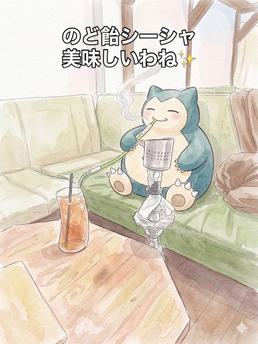 ミックスの写真 2