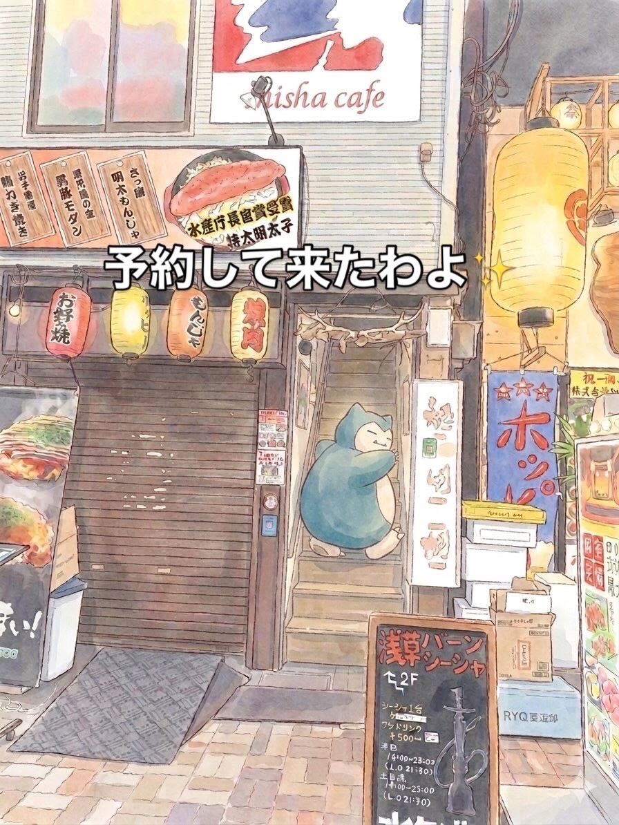 ミックスの写真 1