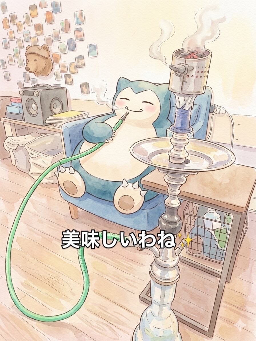 ミックスの写真 2