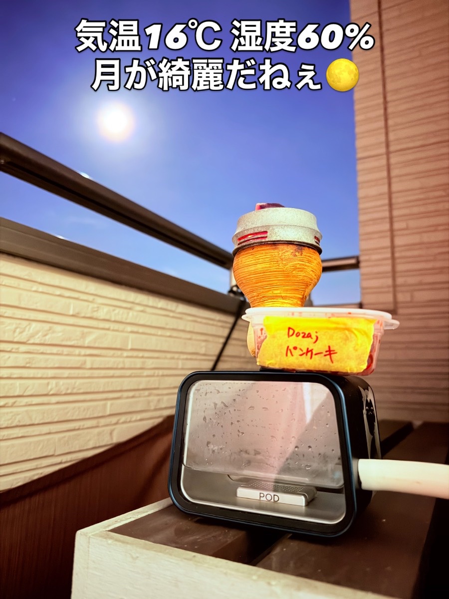ミックスの写真 1