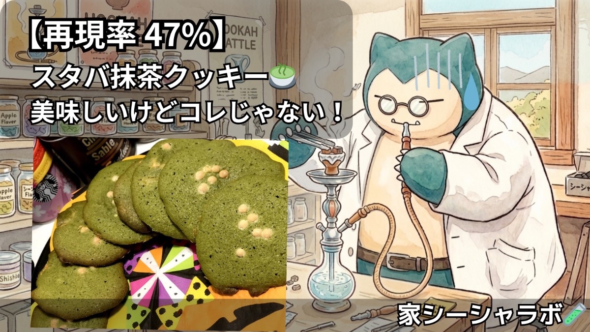 ミックスの写真 1