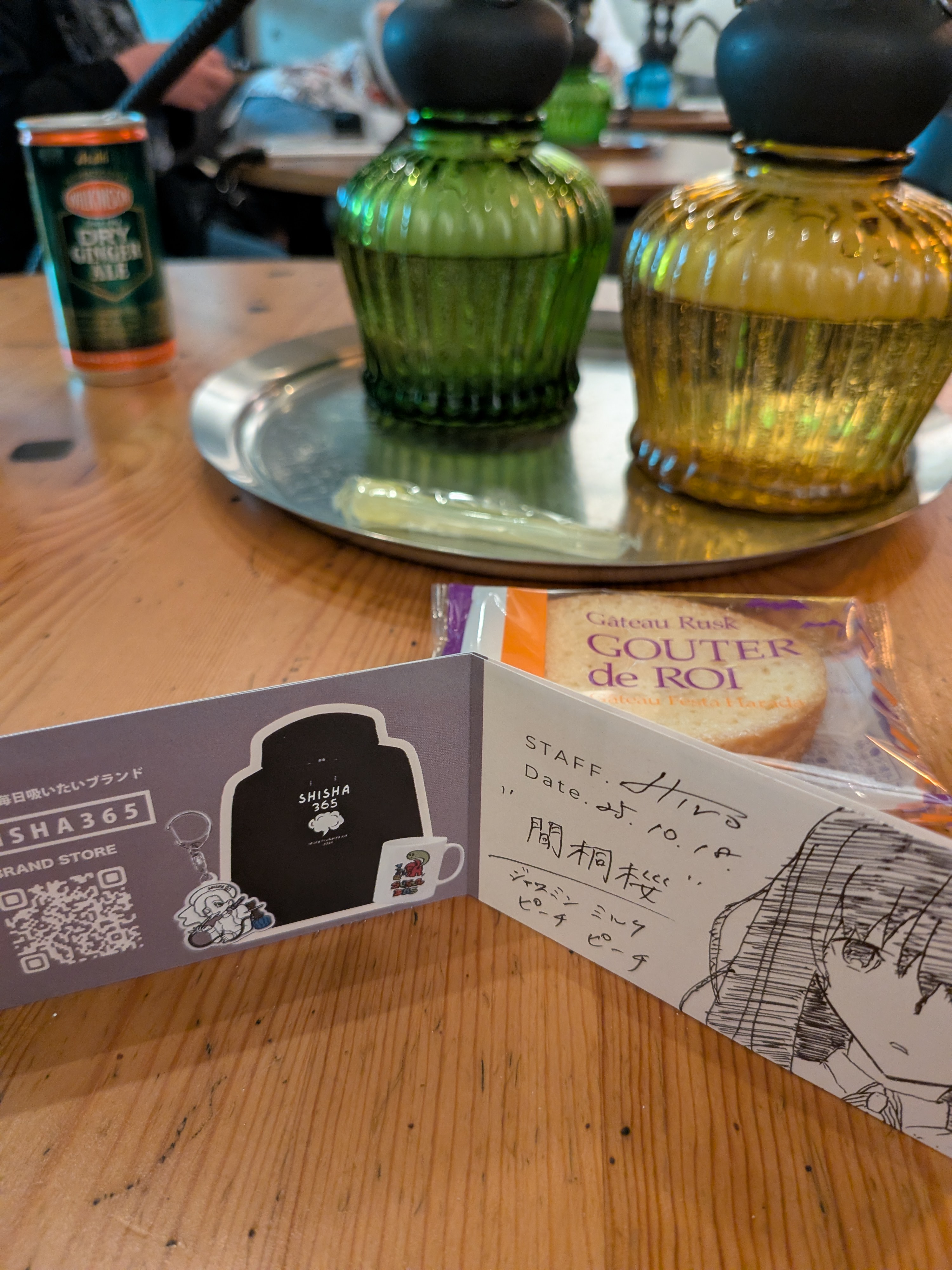 ミックスの写真