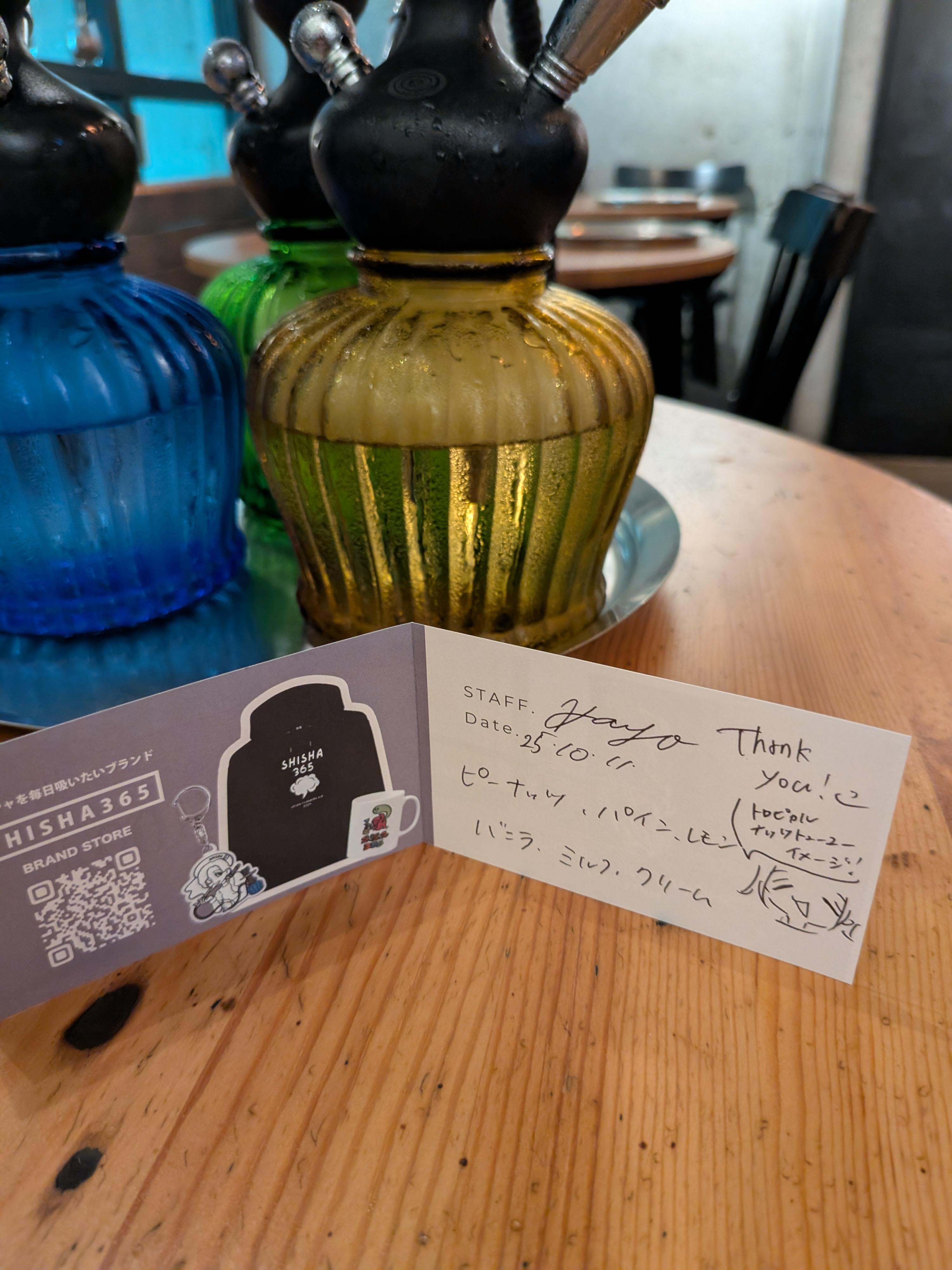 おりりのミックス