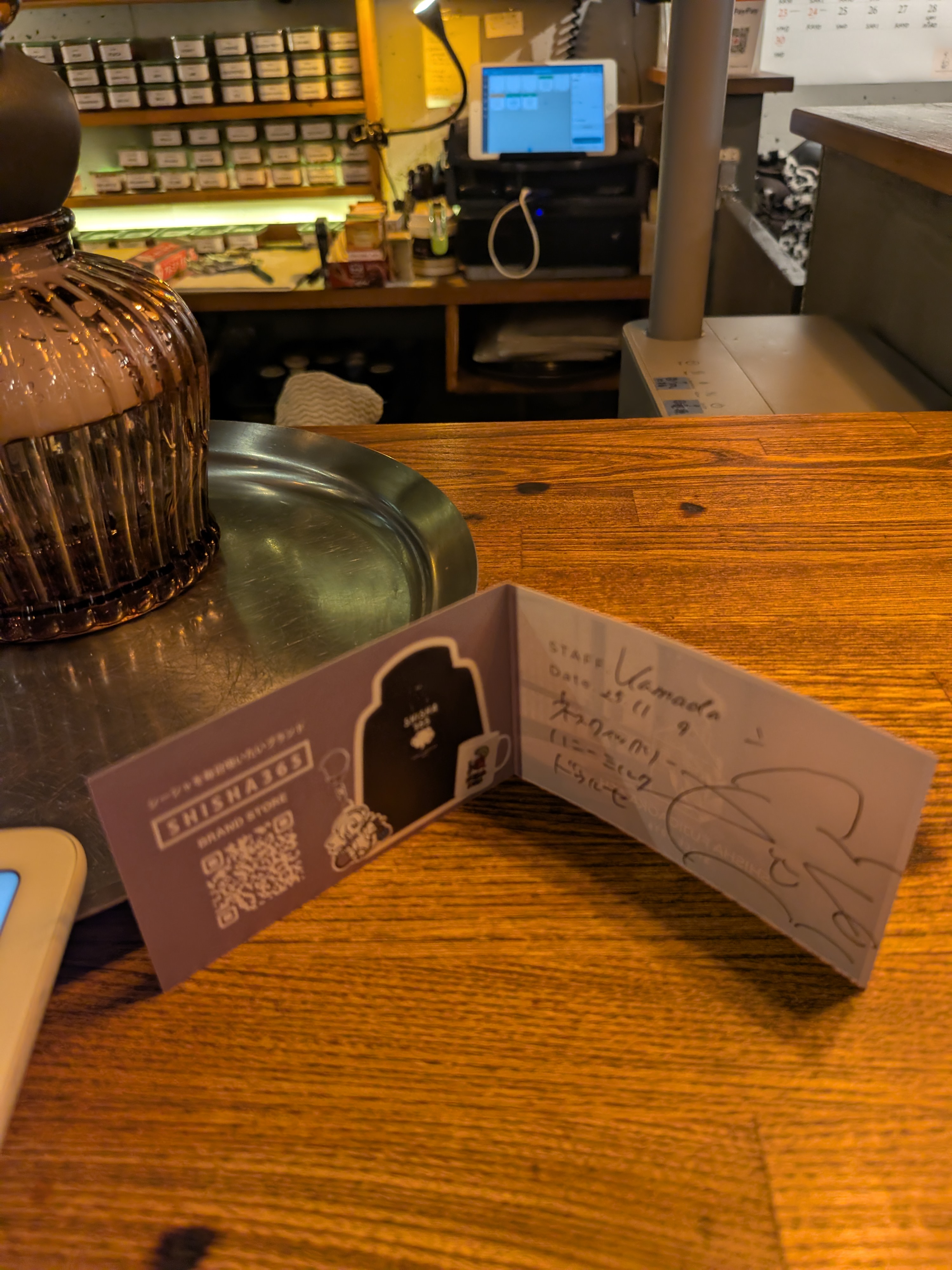 おりりのミックス