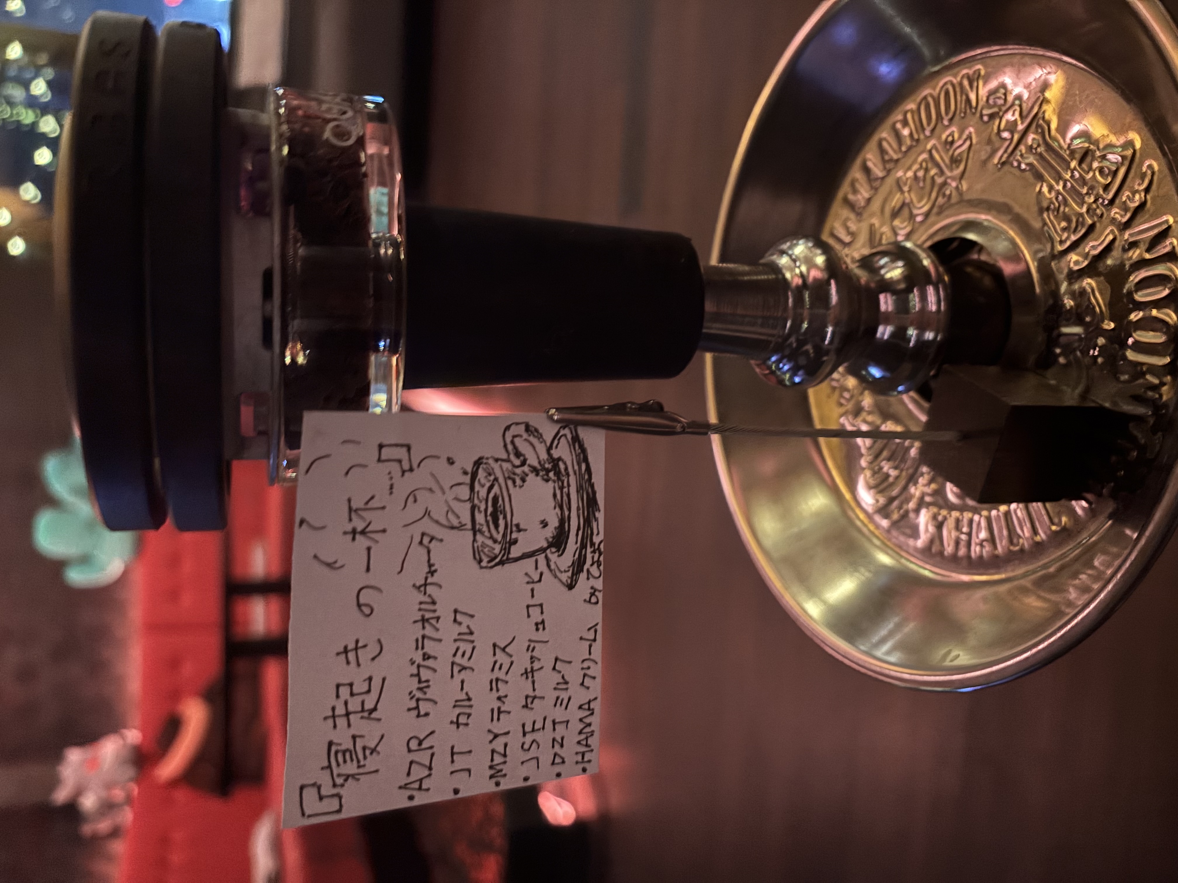 『寝起きの一杯…』