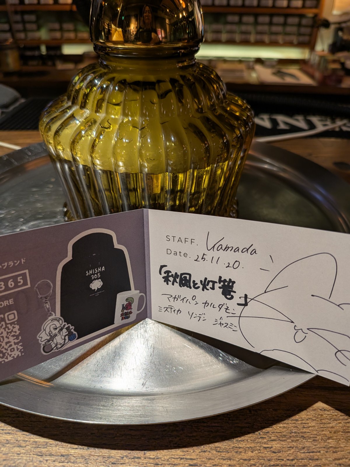 おりりのミックス