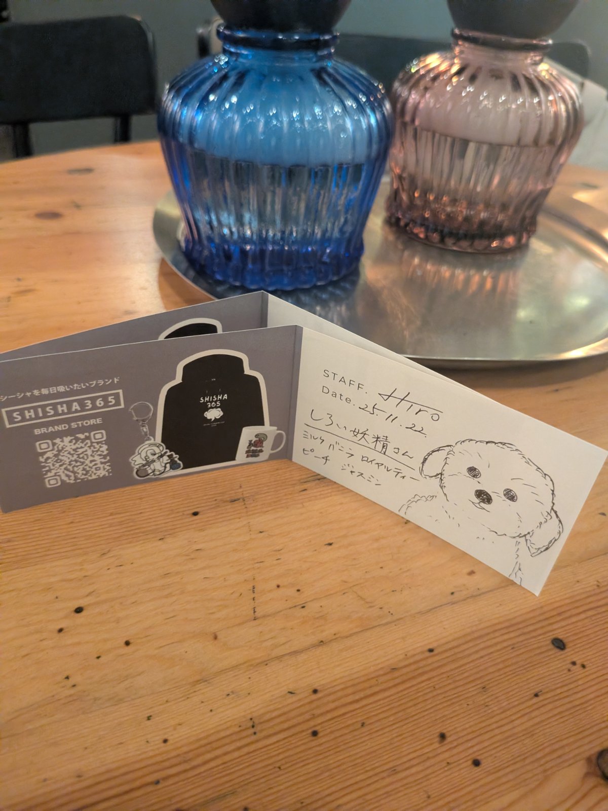 おりりのミックス