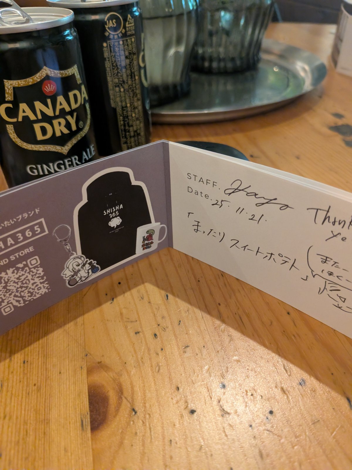 ミックスの写真