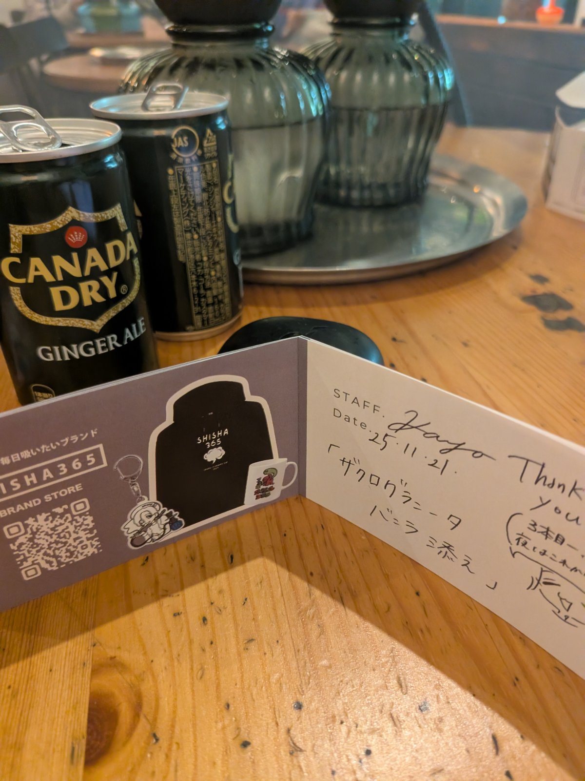 ミックスの写真