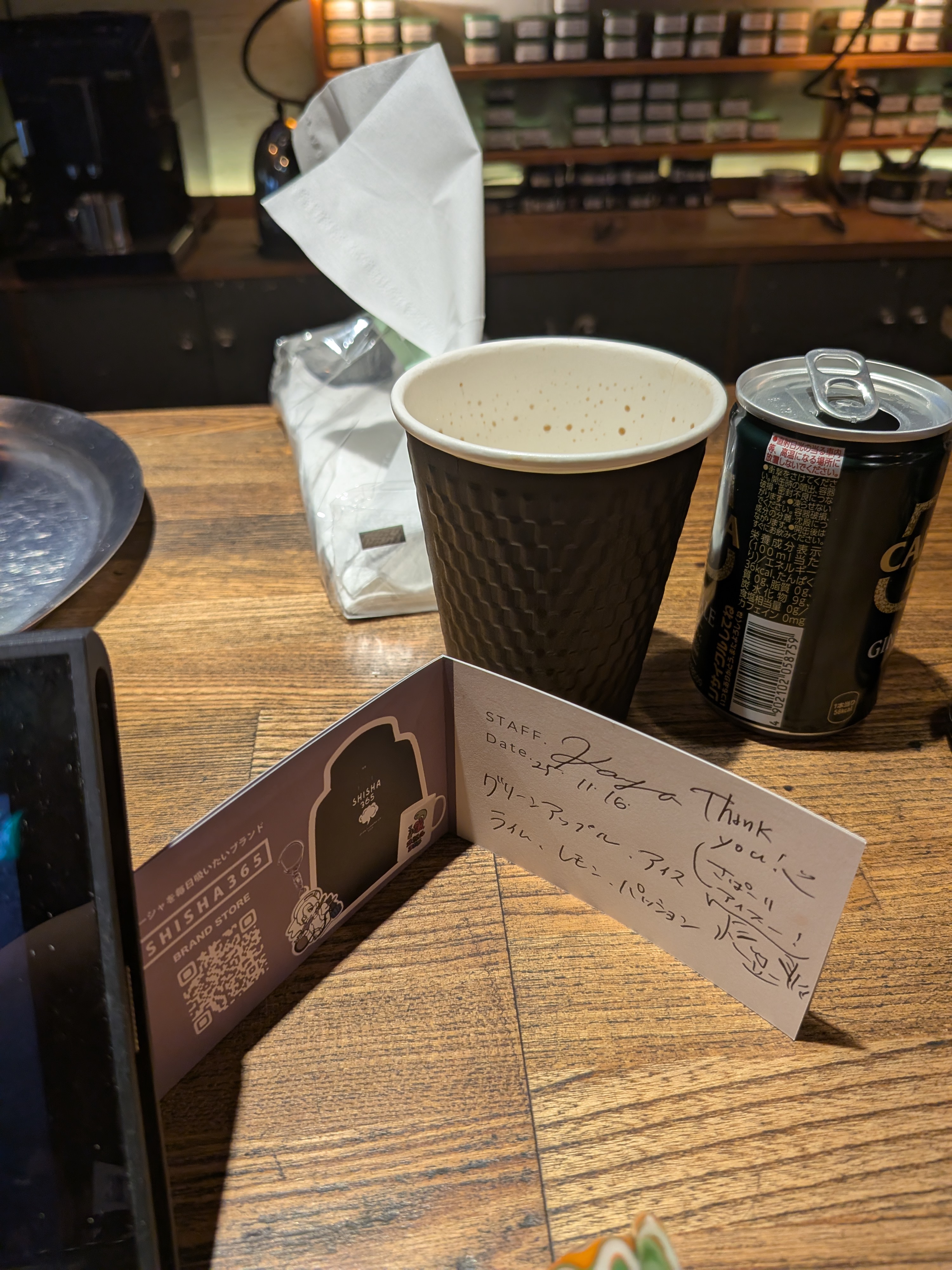 おりりのミックス