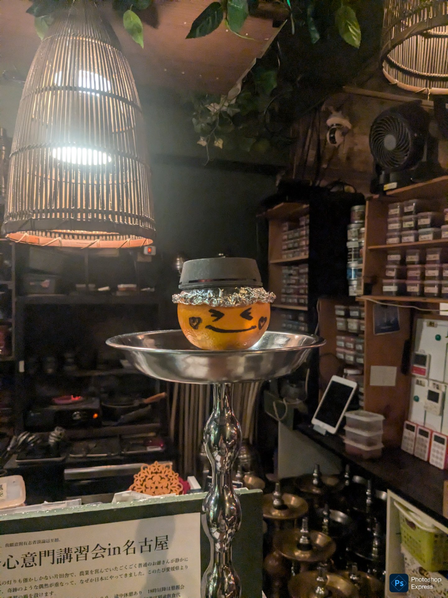 シーシャ&カフェ ニューアルカナ - 画像4