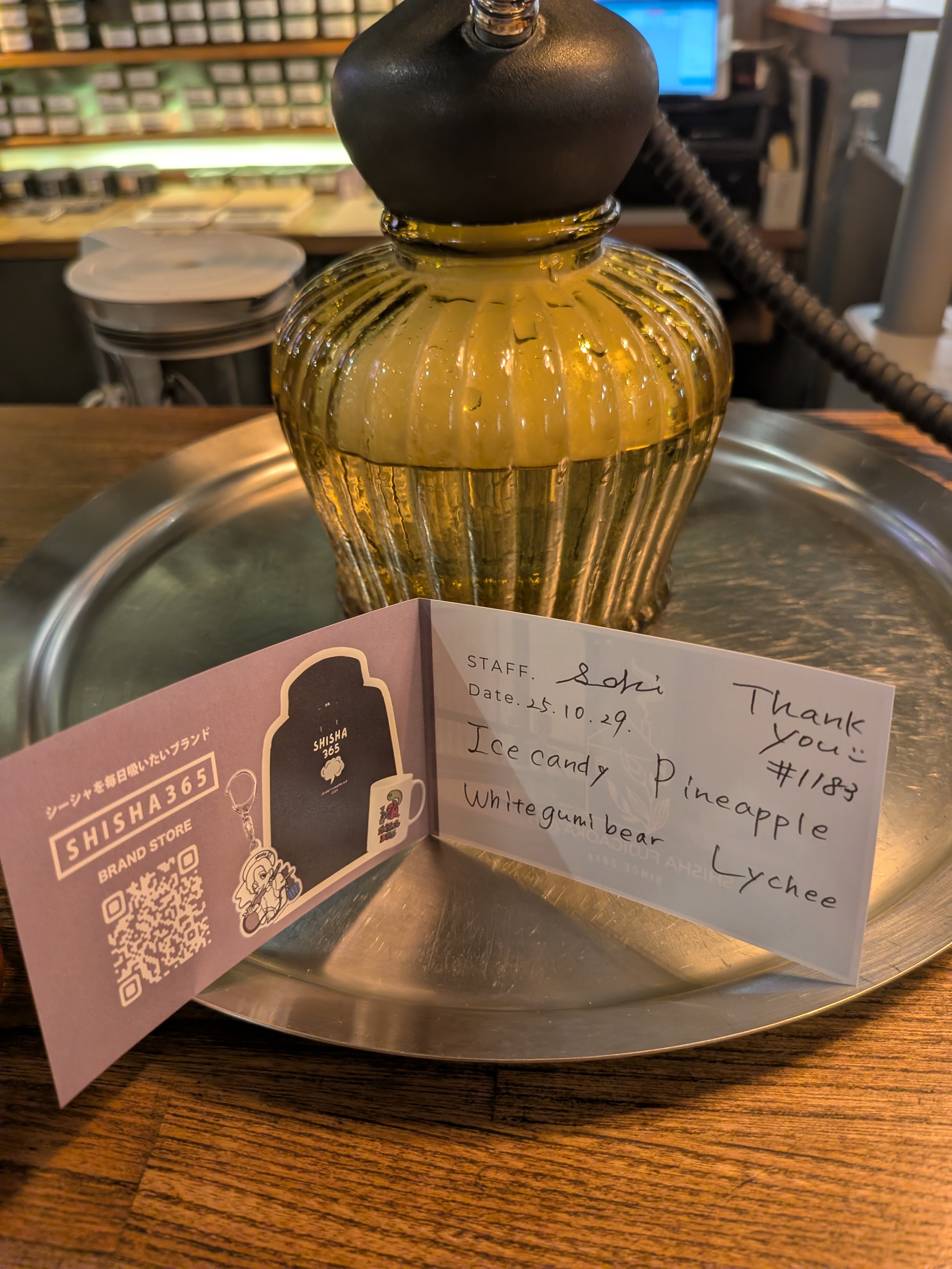 おりりのミックス