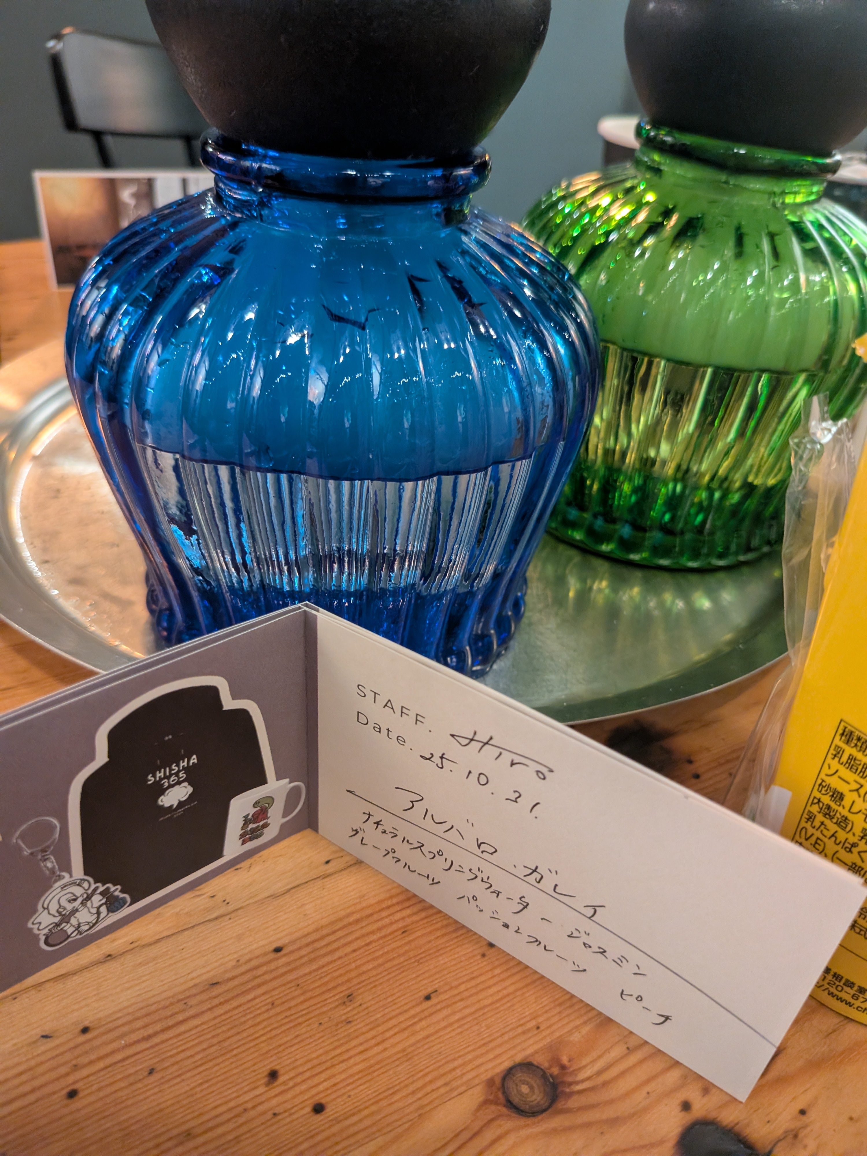 おりりのミックス