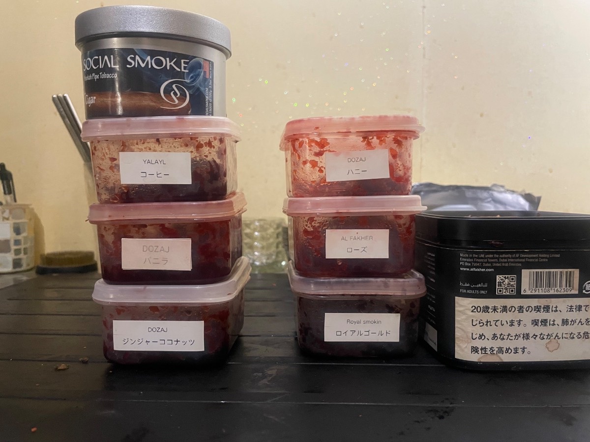 おうちシーシャ