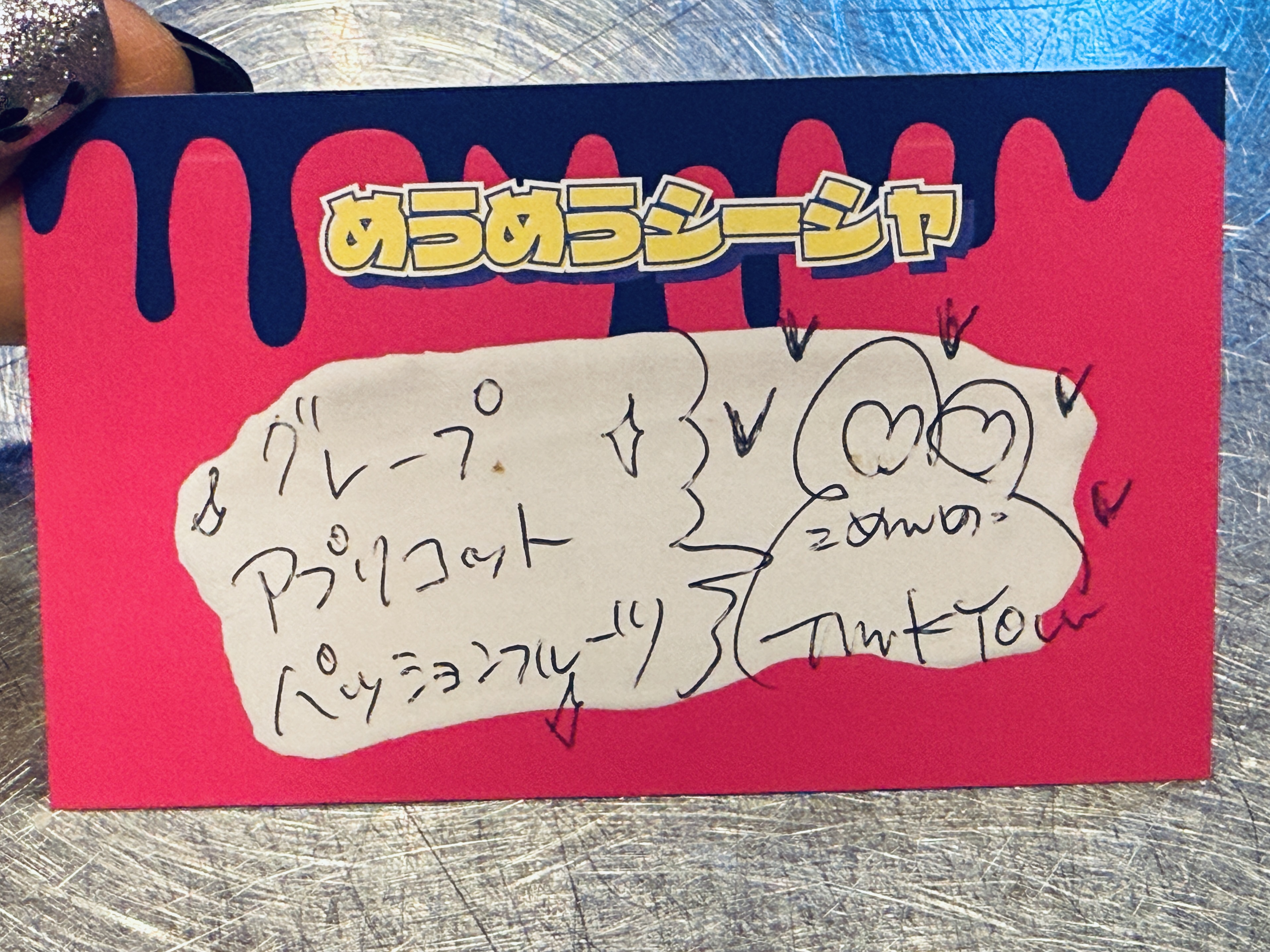 めうめうシーシャ/高円寺シーシャhookah - 画像3