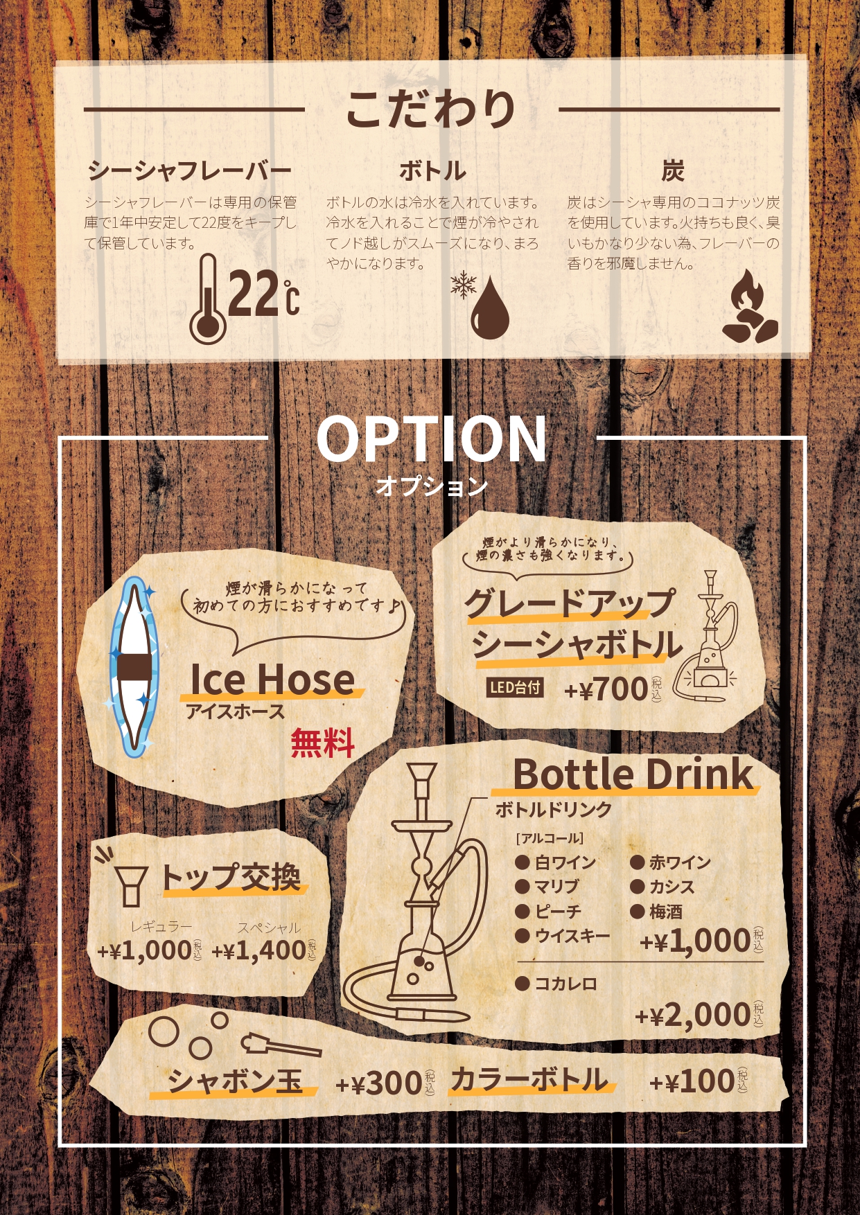 シーシャ カフェ&ピザ C.STAND シースタンド 大和店 4