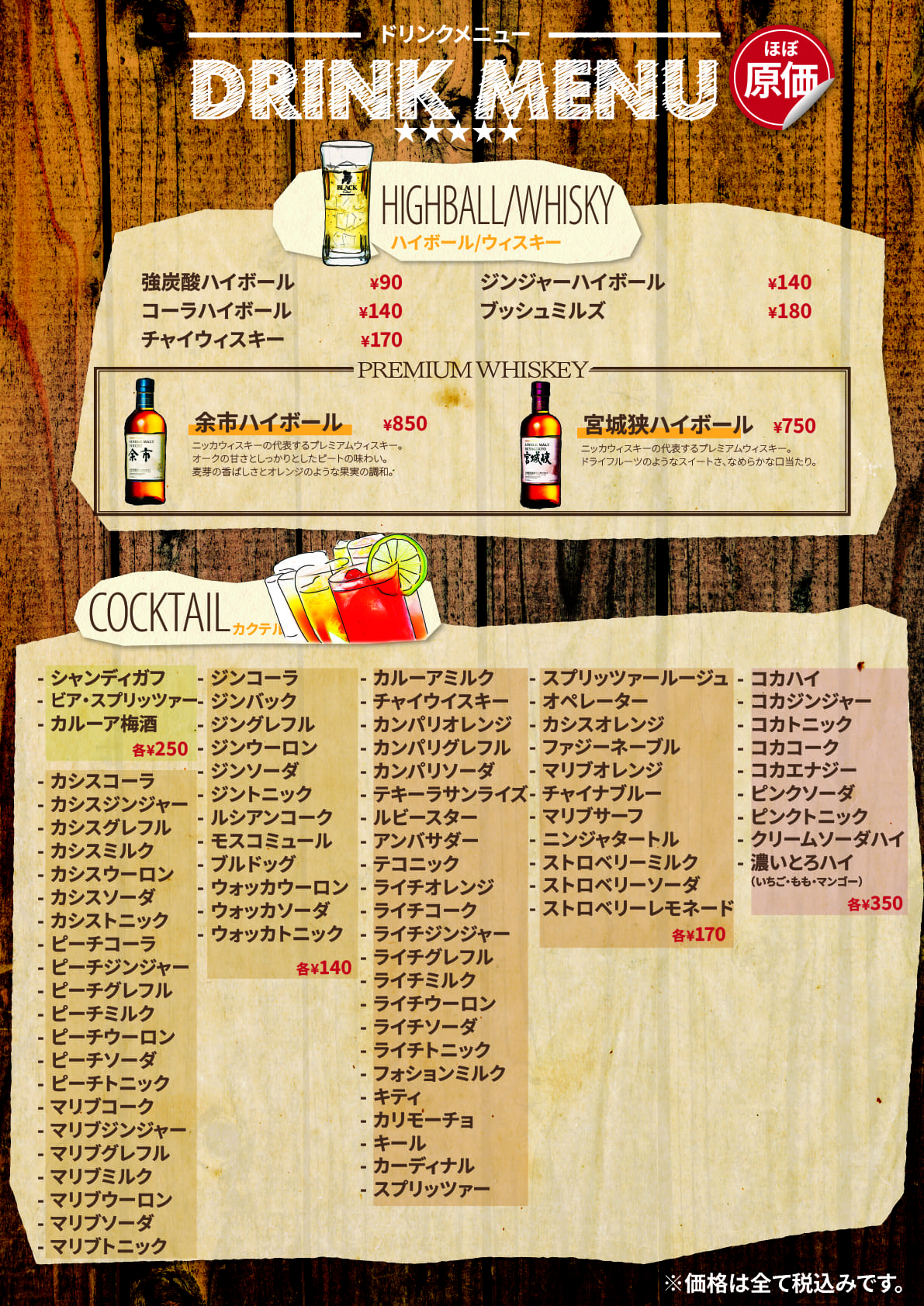 シーシャ カフェ&ピザ C.STAND シースタンド 大和店 2