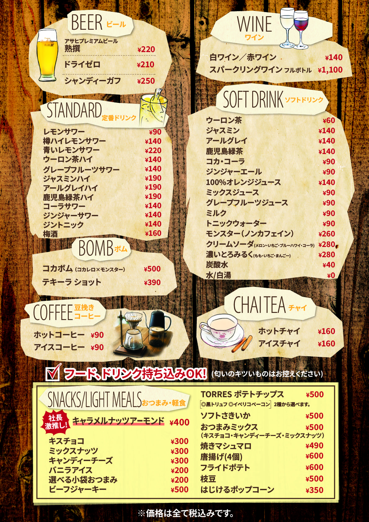 シーシャ カフェ&ピザ C.STAND シースタンド 大和店 1