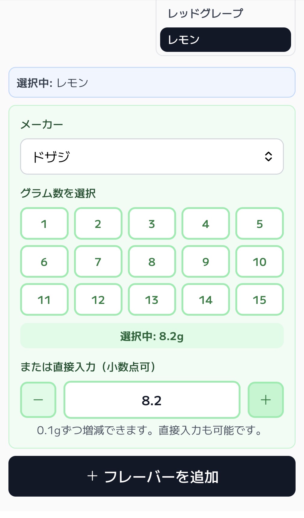 KeMuCa 大型アップデート 第2弾 🎉 - 画像2