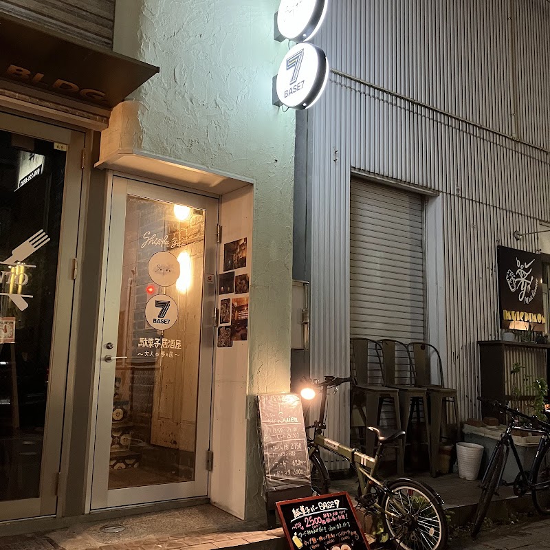 【少人数貸切OK】食べ放題 飲み放題 駄菓子 居酒屋/BASE7 天文館店