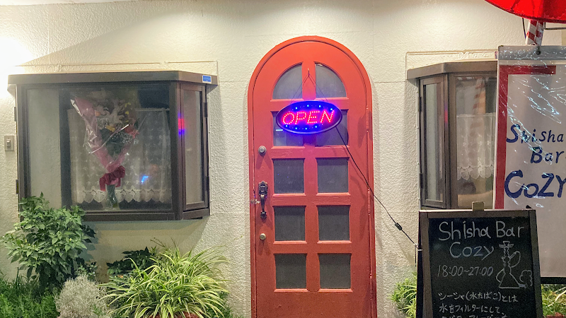 シーシャバー Cozy