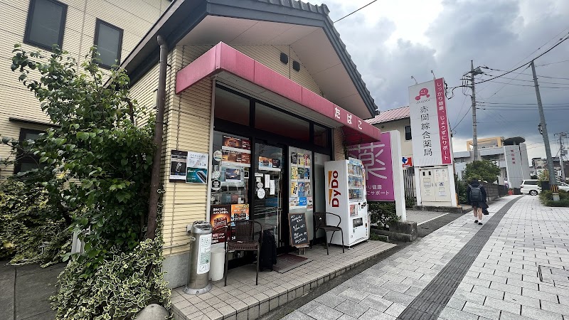 河西たばこ店